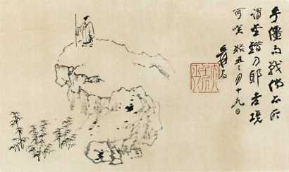 ZHANG DAQIAN  1973年作 绘画
